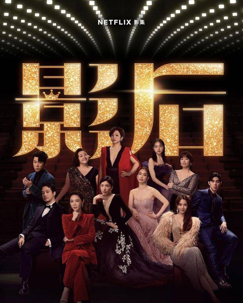 Imdb.com/Born for the Spotlight